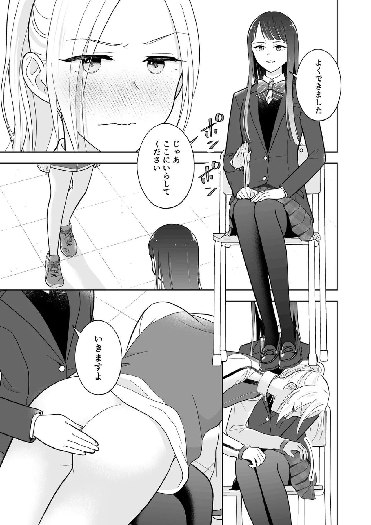 Shinonome 2 이미지 번호 20