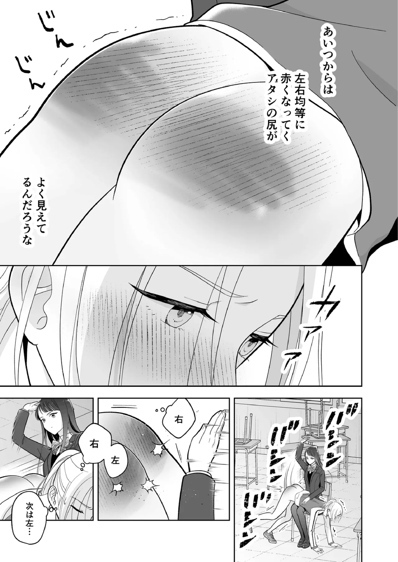 Shinonome 2 이미지 번호 22