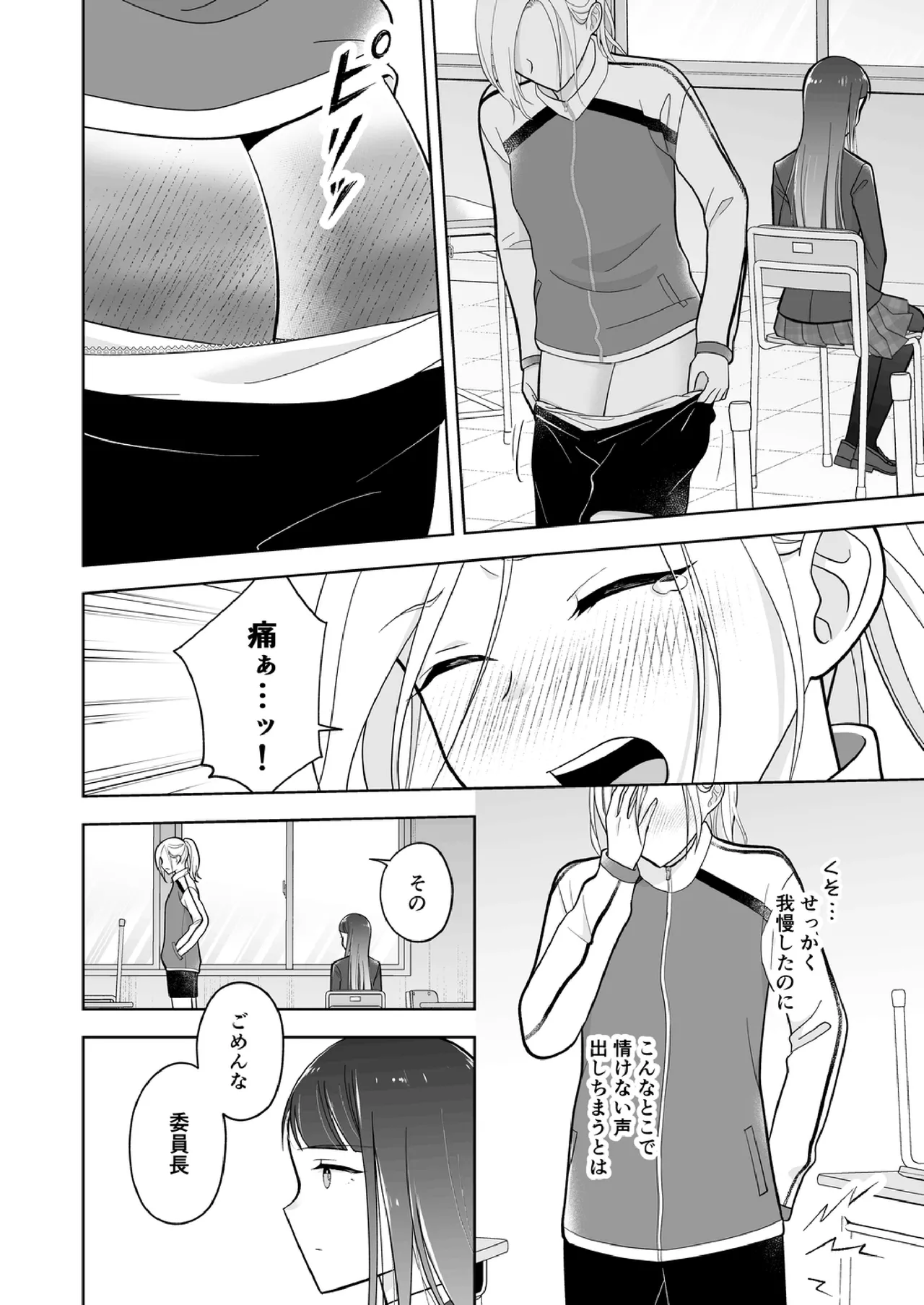 Shinonome 2 이미지 번호 29