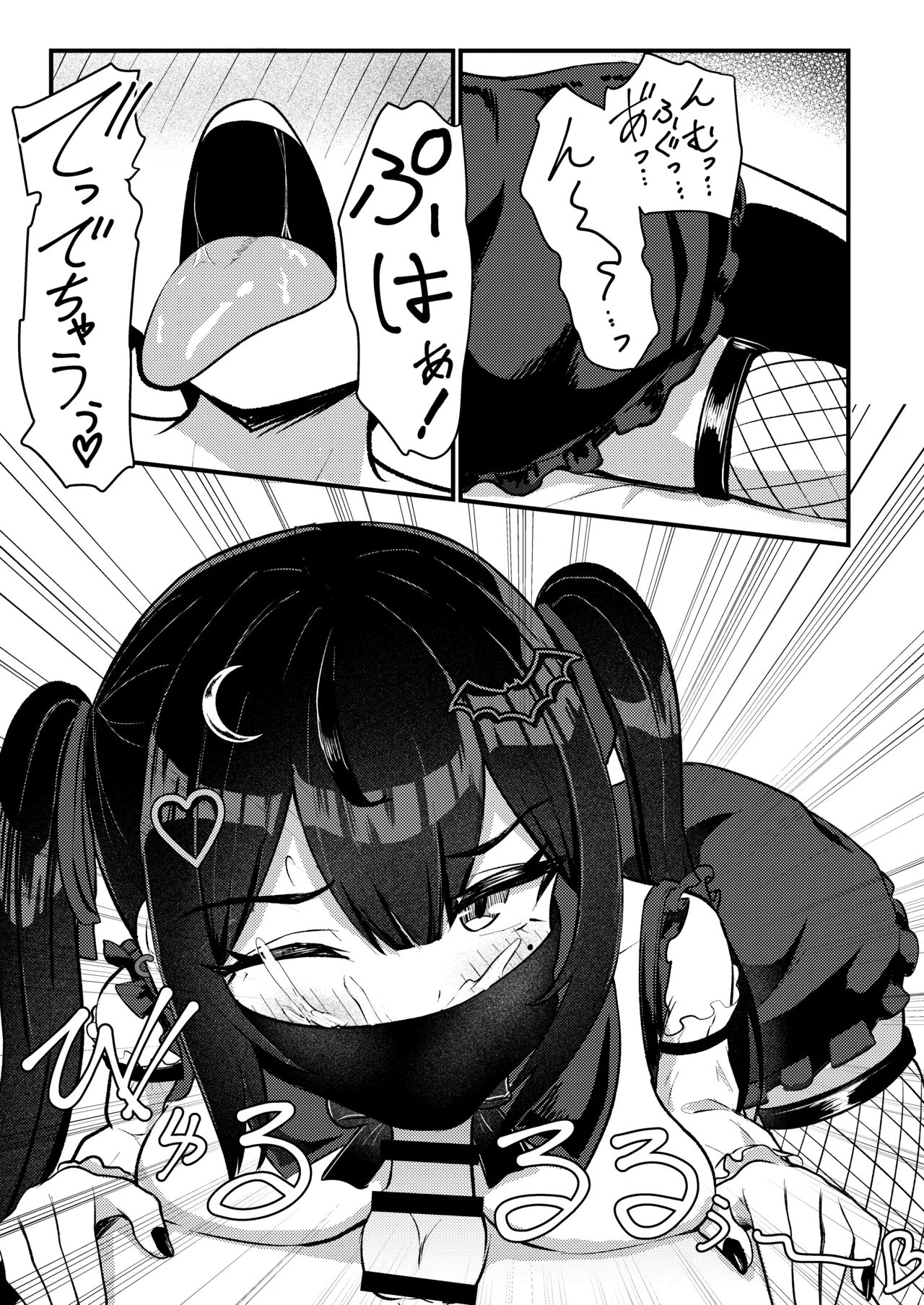 [Chirimen Naoyuki (Naoyuki)] Hinekure Doutei ga Off-kai Ittara Succubus ni Ochinchin Propose Shichatta Hanashi [Digital] 이미지 번호 30