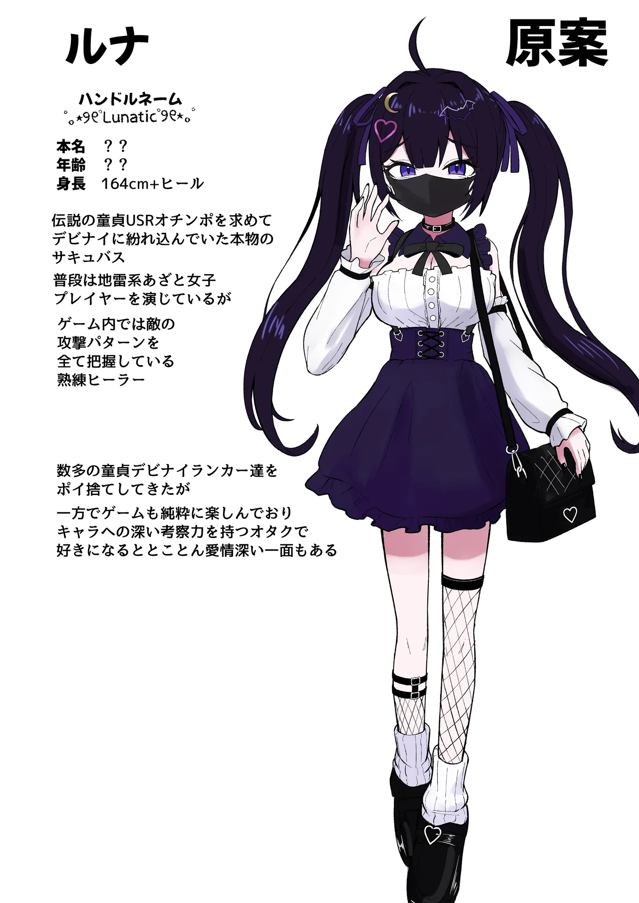 [Chirimen Naoyuki (Naoyuki)] Hinekure Doutei ga Off-kai Ittara Succubus ni Ochinchin Propose Shichatta Hanashi [Digital] 이미지 번호 67