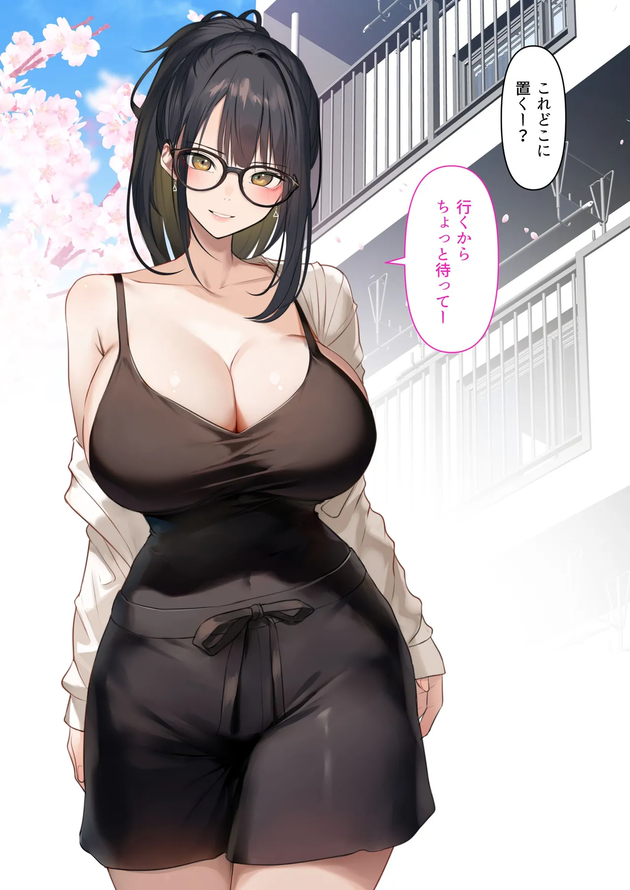 [くすりゆび] 会社のTier1喪女とオタクセックス II изображение № 82