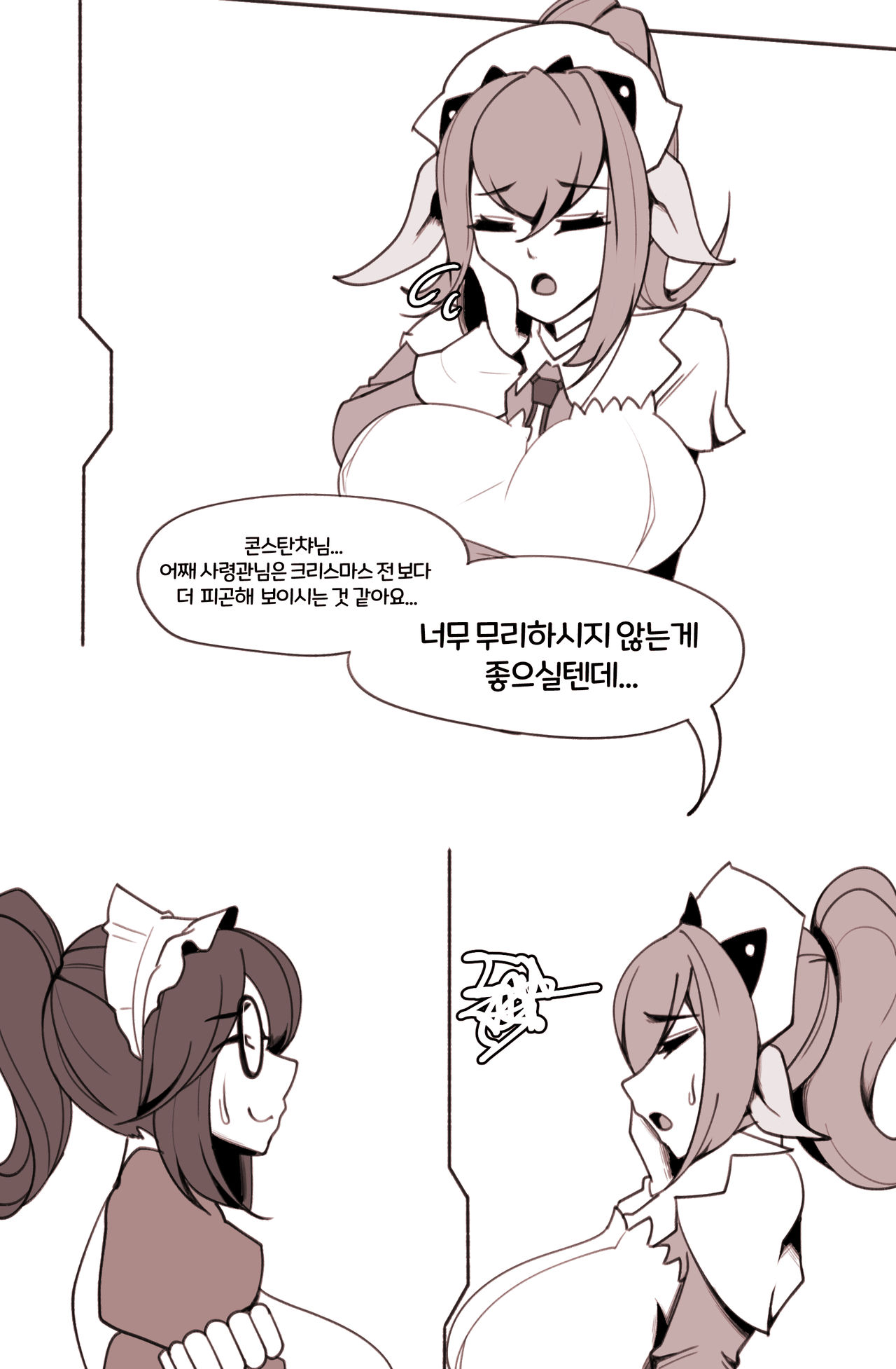 [OR@NGEGOON] 마망리아의 특기 (Last Origin) [Korean] numero di immagine  1