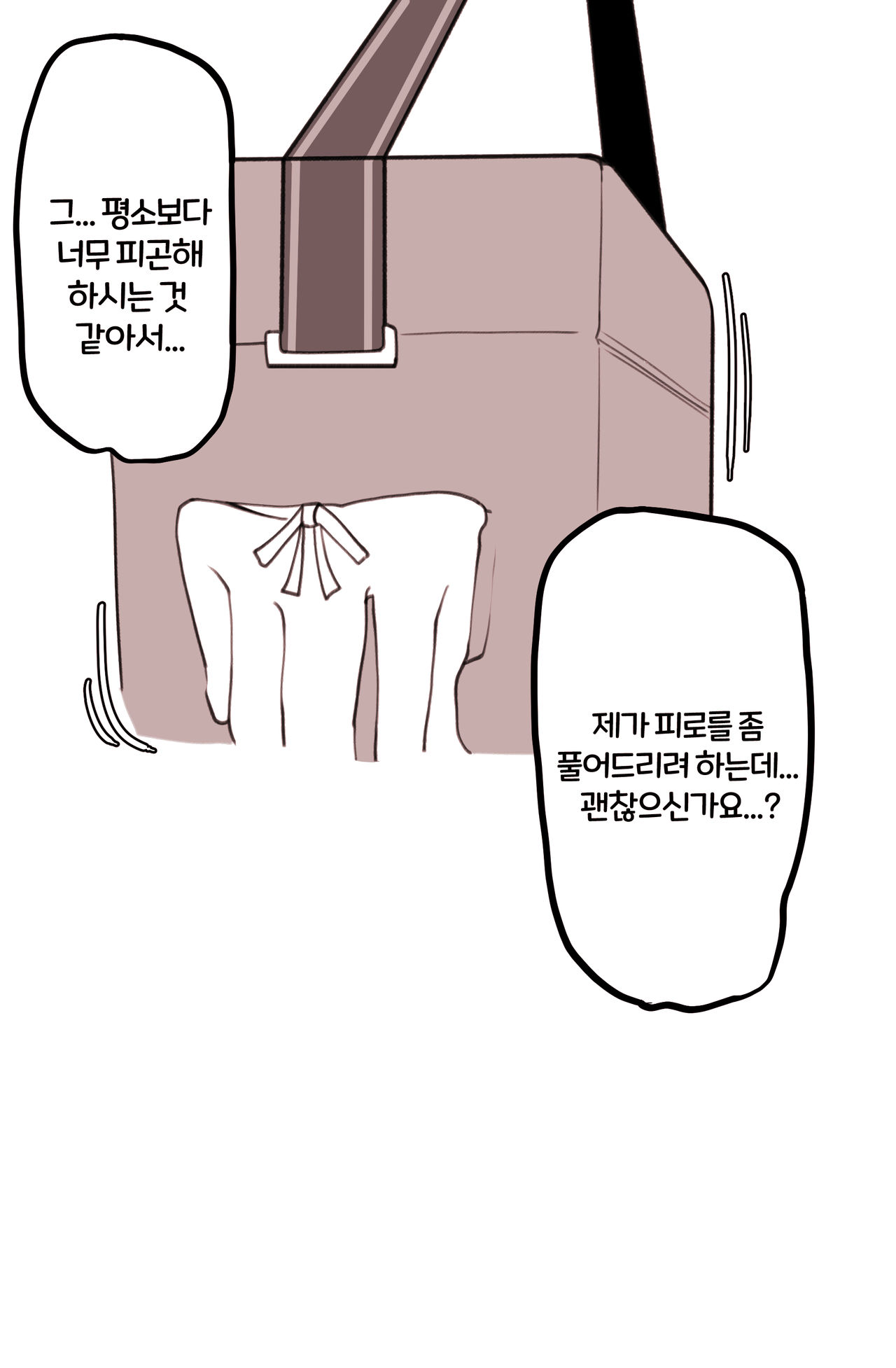 [OR@NGEGOON] 마망리아의 특기 (Last Origin) [Korean] numero di immagine  7