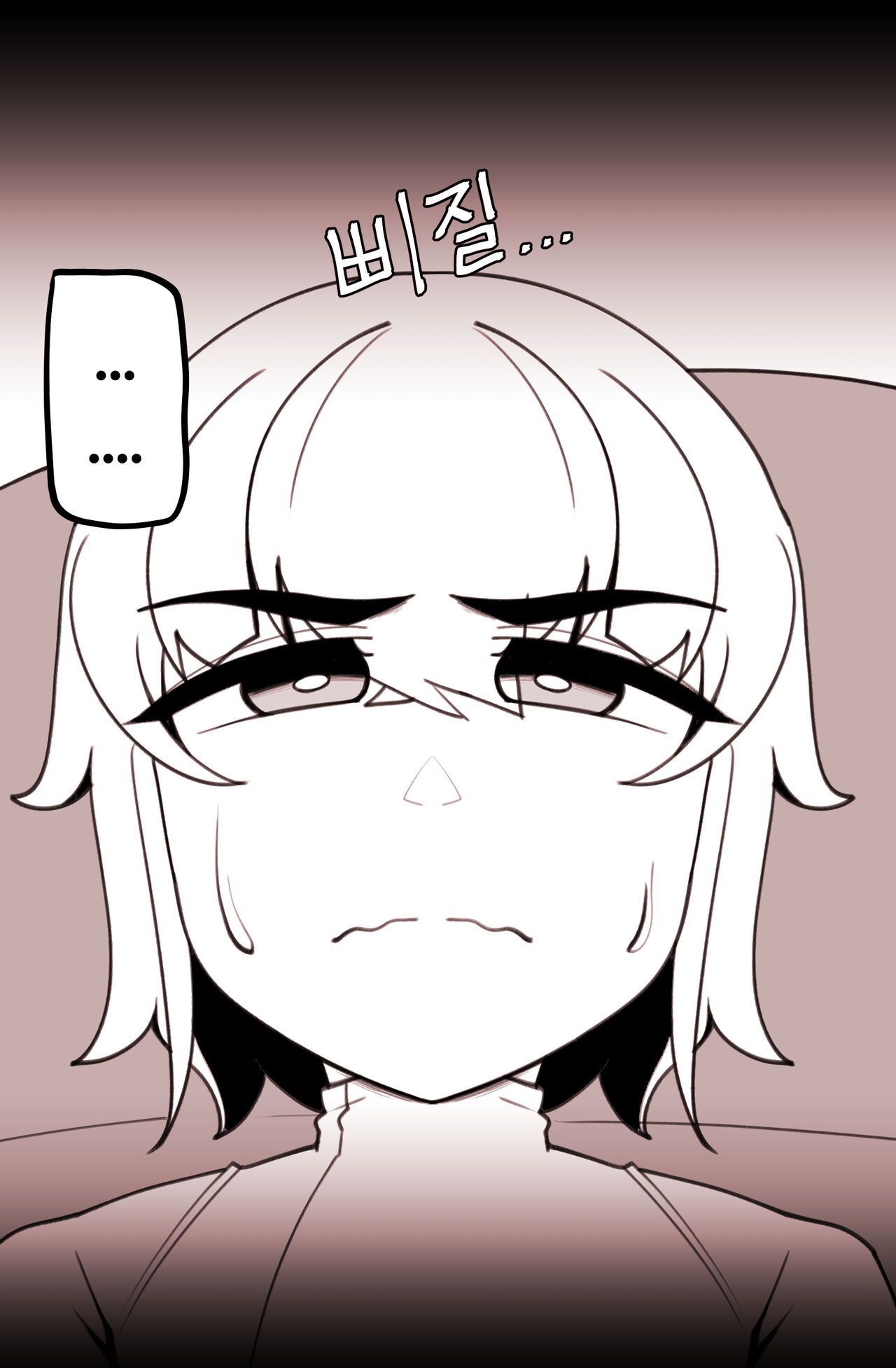 [OR@NGEGOON] 마망리아의 특기 (Last Origin) [Korean] numero di immagine  9