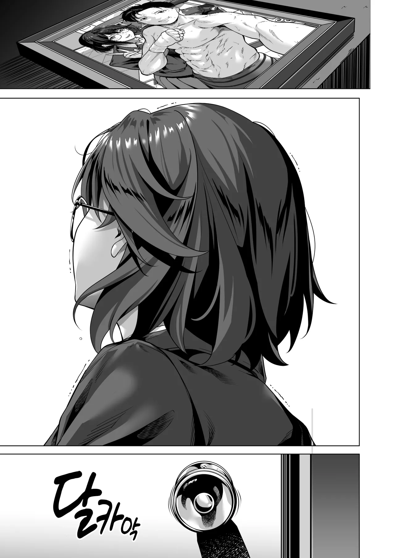 [Misaki (Futamine Kobito)] Furueru Yoru ni... ~Ichika ga Kouhai Kuzu Otoko ni Karada o Yurushita Wake~ Zenpen | 떨리는 밤에 ~이치카가 후배 쓰레기남에게 몸을 허락한 이유~ 전편 [Korean] [TSD] numero di immagine  46