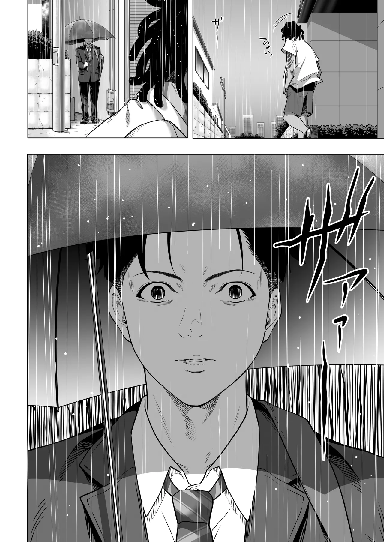 [Misaki (Futamine Kobito)] Furueru Yoru ni... ~Ichika ga Kouhai Kuzu Otoko ni Karada o Yurushita Wake~ Zenpen | 떨리는 밤에 ~이치카가 후배 쓰레기남에게 몸을 허락한 이유~ 전편 [Korean] [TSD] numero di immagine  69