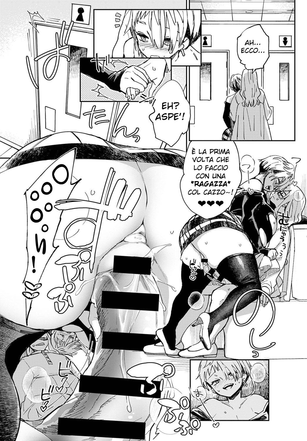 [Achumuchi] Gal no OnaPet [Italian] [Hentai Fantasy] image number 88