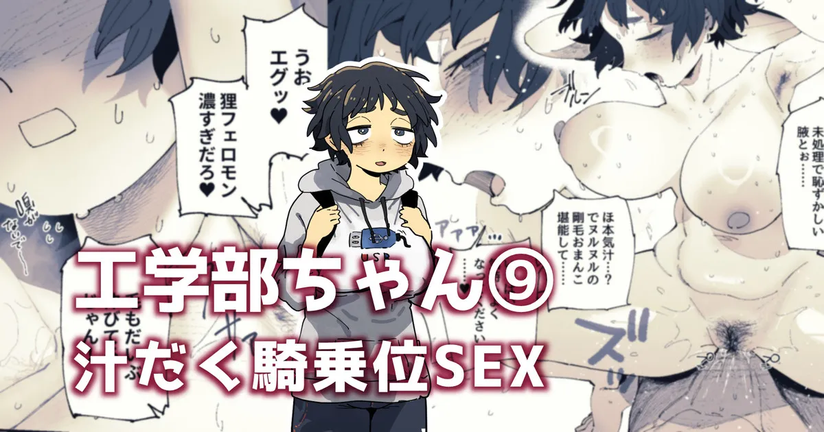 Eu não sabia o que significava a posição de cowgirl, mas já fiz isso antes. 이미지 번호 1