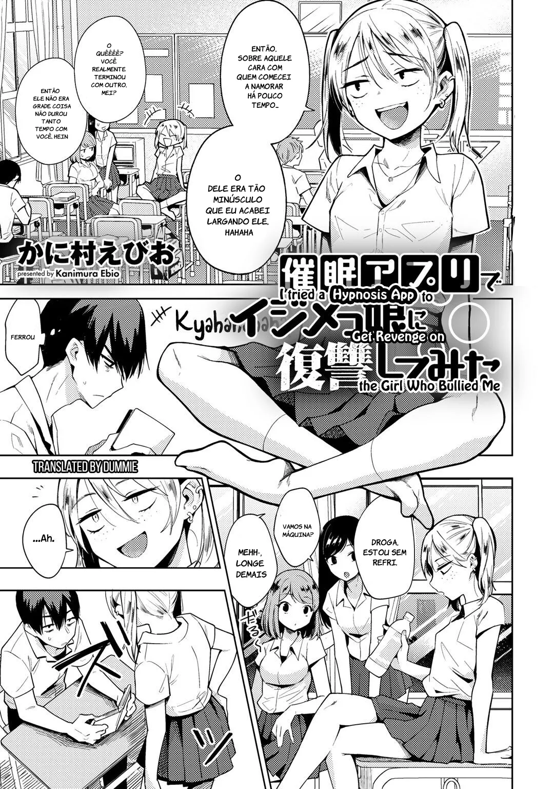 Experimentei um Aplicativo de Hipnose para me Vingar da Garota que me Intimidou 이미지 번호 1