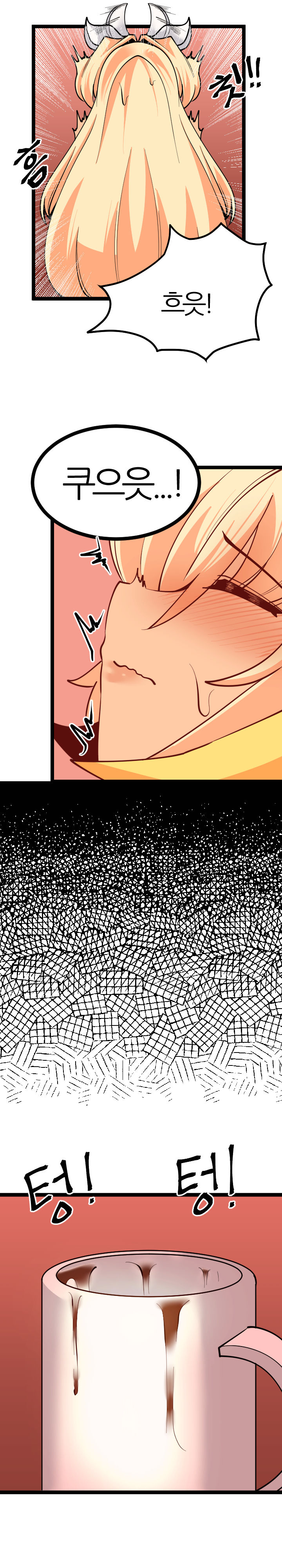 [OR@NGEGOON] 닼븐이 우유 먹여주는 만화 (Last Origin) [Korean] 图片编号 5