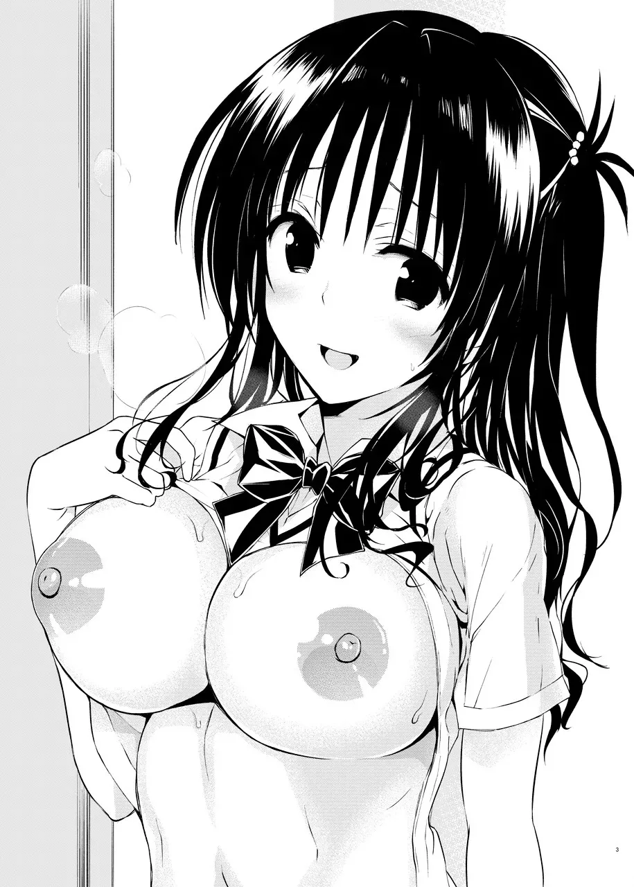 [サムライ忍者GREENTEA] 美柑、妹、X6歳。III。 画像番号 2