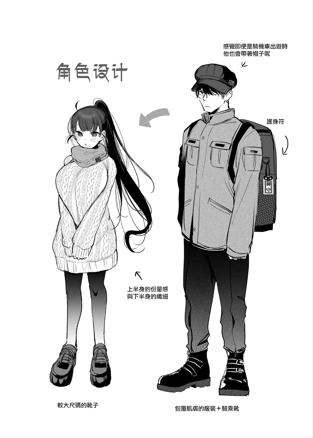 [Amamiya Mizuki] TSkko ga Onanie Shitari, Onsen de Ecchi Shitari... [Chinese] numero di immagine  7