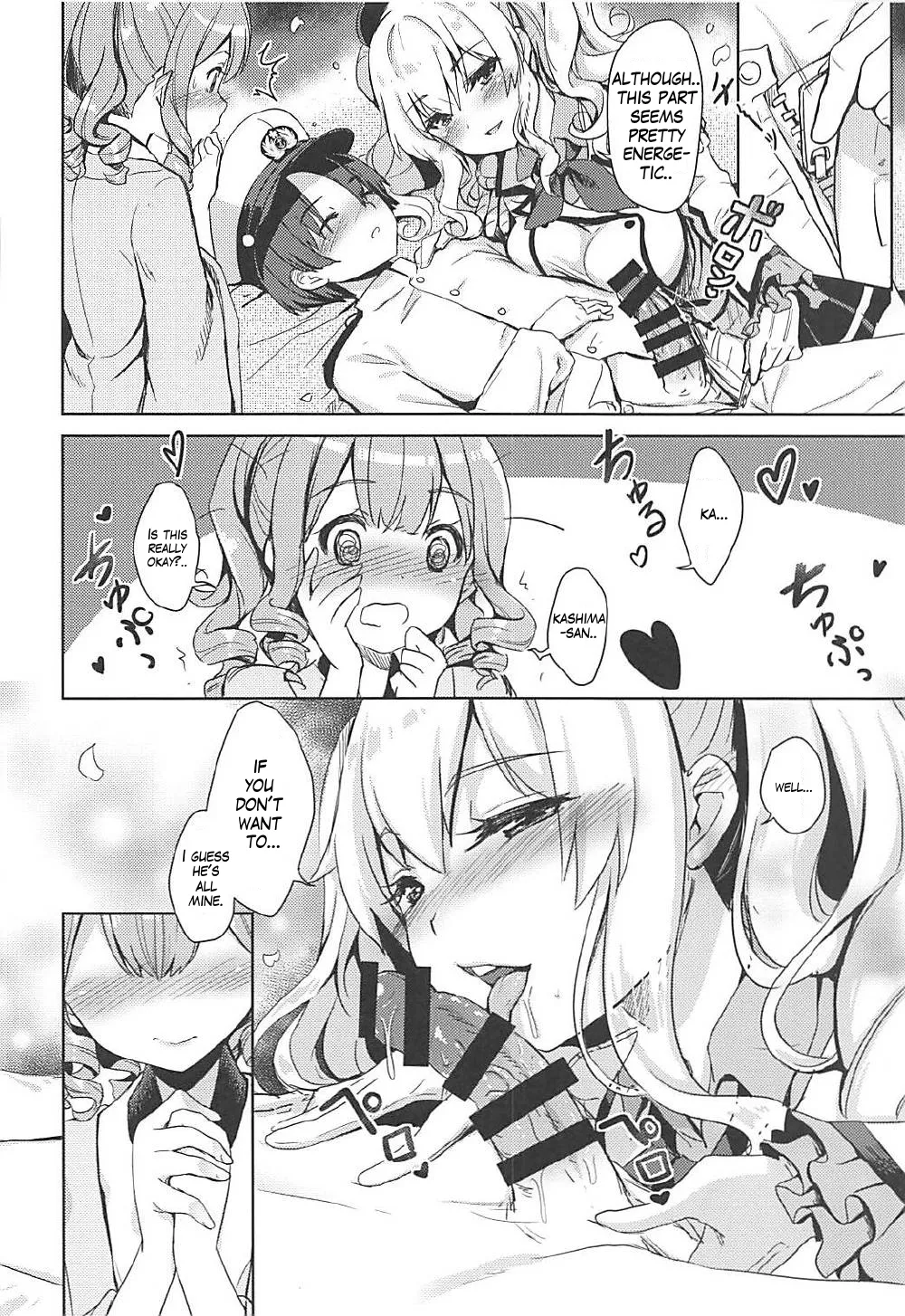 [MoNyaMoNya (ShiBi)] A Drunken Night Under Blooming Cherry Blossoms 이미지 번호 5