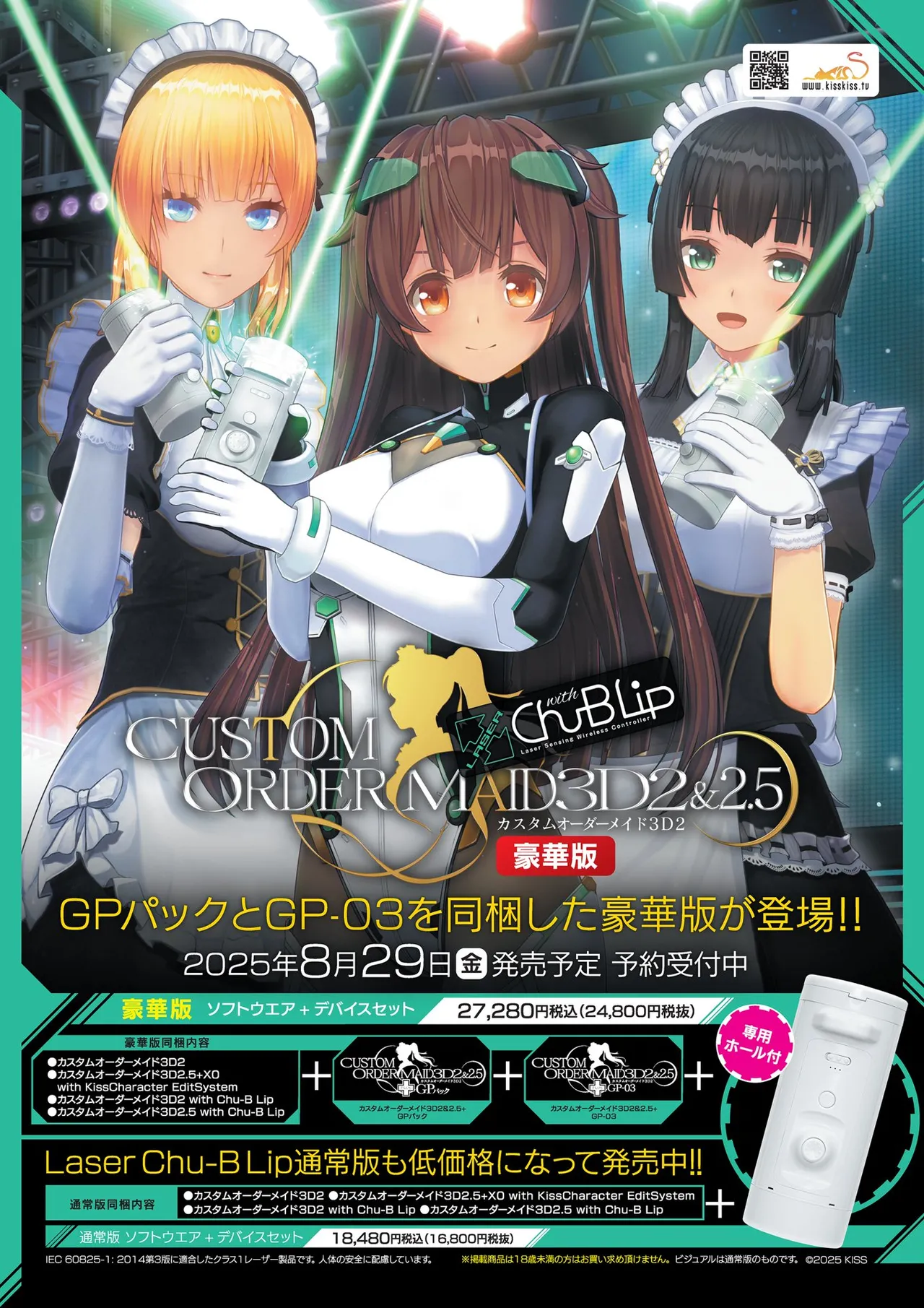 BugBug 2025-08 [Digital] image number 4