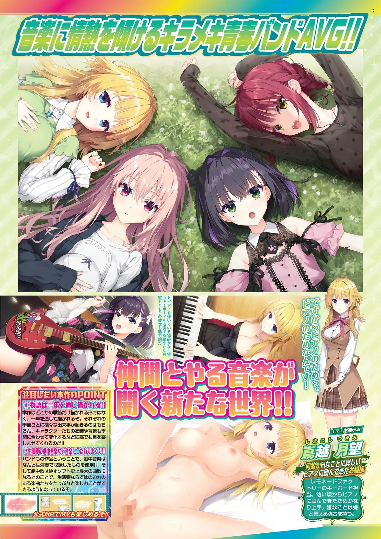 BugBug 2025-08 [Digital] image number 7