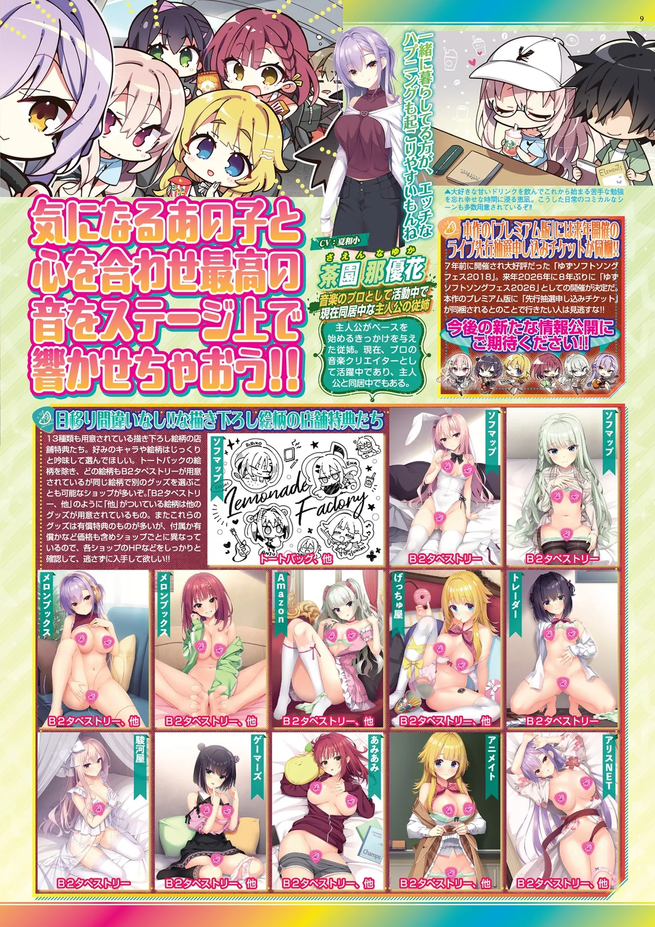 BugBug 2025-08 [Digital] image number 9