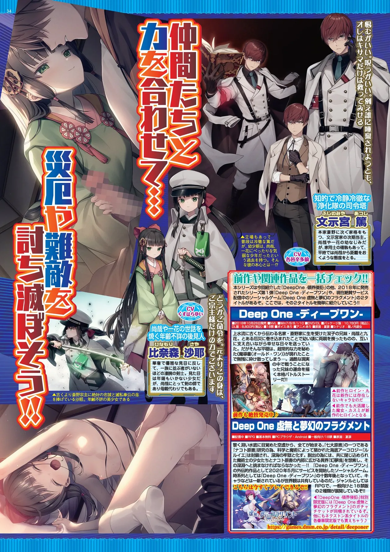 BugBug 2025-08 [Digital] image number 34