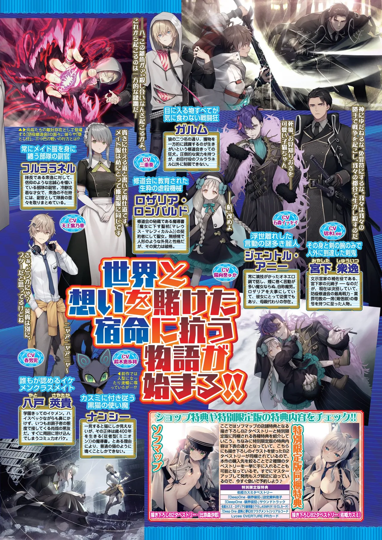 BugBug 2025-08 [Digital] image number 35