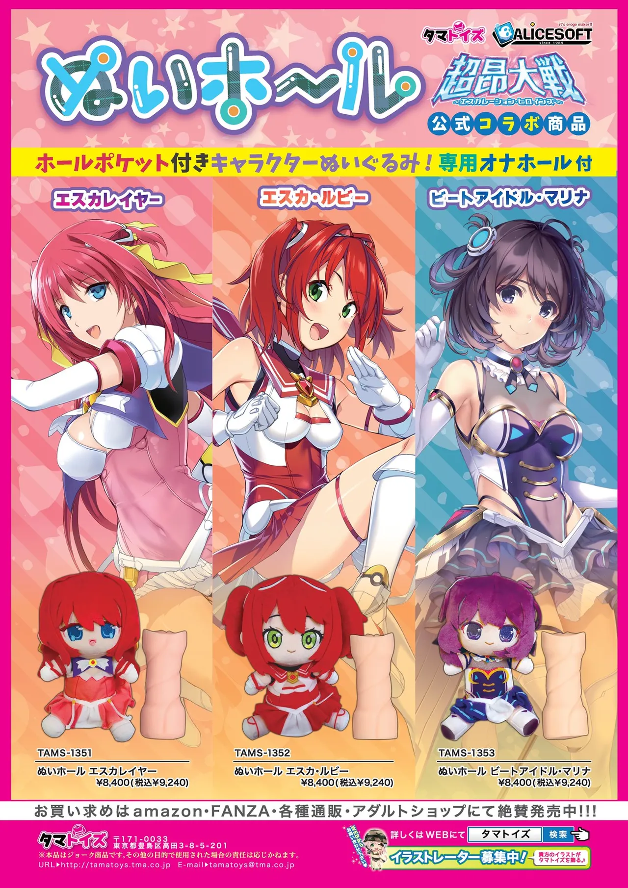 BugBug 2025-08 [Digital] image number 81