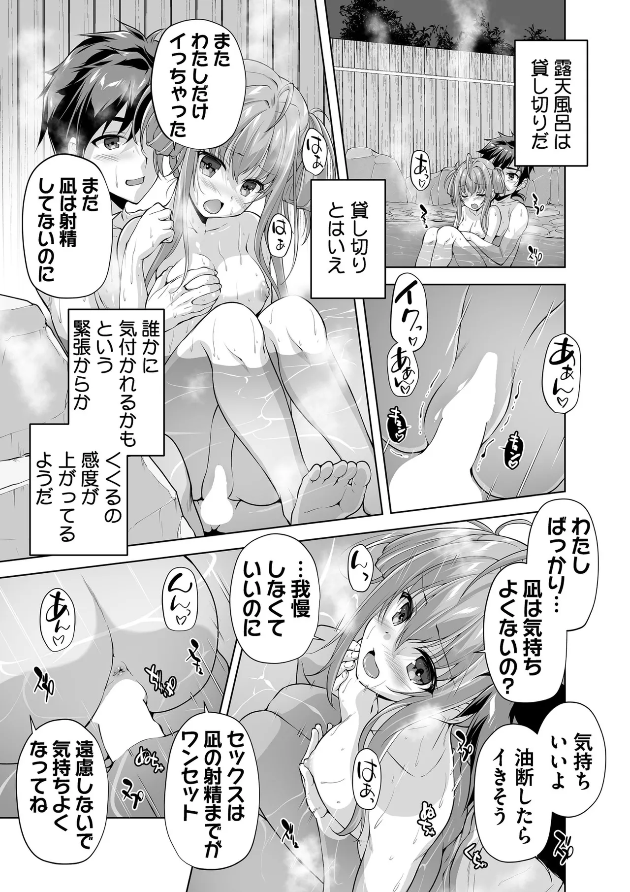 BugBug 2025-08 [Digital] image number 110