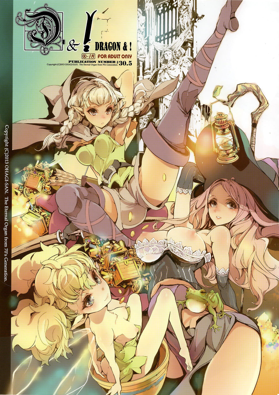 (C84) [70 Nenshiki Yuukyuu Kikan (Ohagi-san)] D&! - DRAGON & ! (Dragon's Crown) [Spanish] [Pzykosis666] première image