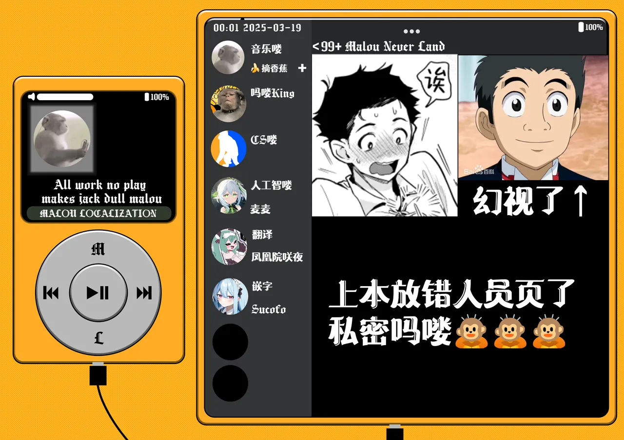 [Kanimura Ebio]Warui Majyutsu NoTsukaiikata | 错误的魔术使用方式 (Isekai Rakuten Vol. 47) [Chinese] [吗喽汉化组] 이미지 번호 26