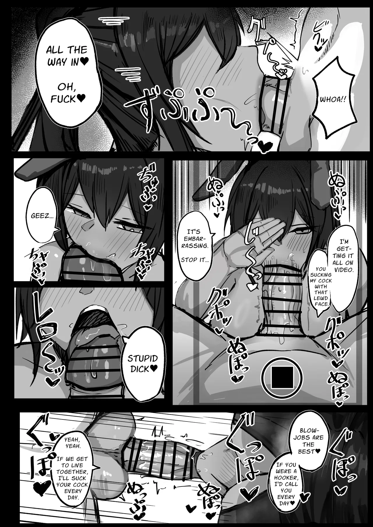 [Aoi Hoshi ni Maiorita Dark Angel] Sex With My Tanned Busty Friend Who I Used To Think Was A Guy (Part 2) [English] [Solid Rose] 이미지 번호 27