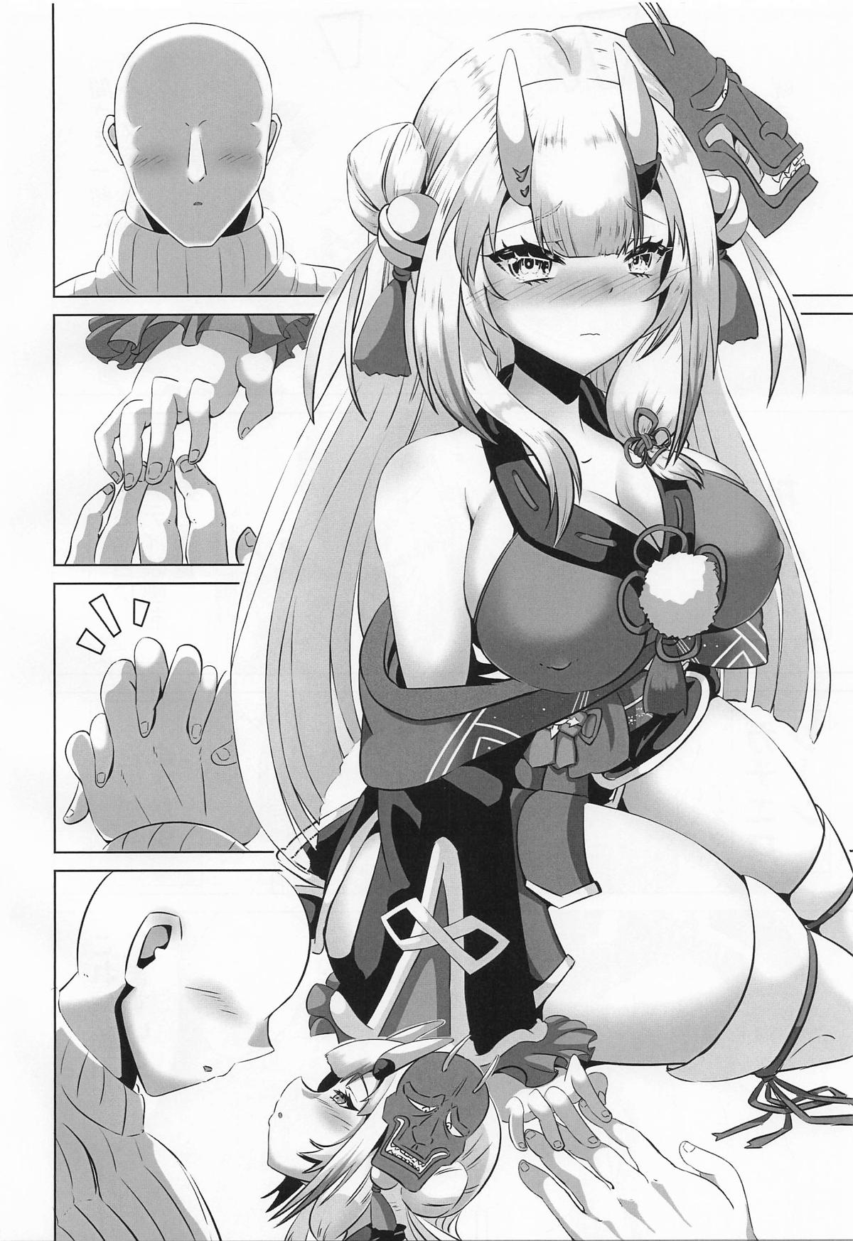 [ローテン (Volke.)] 察してほしいな、余の気持ち 图片编号 3