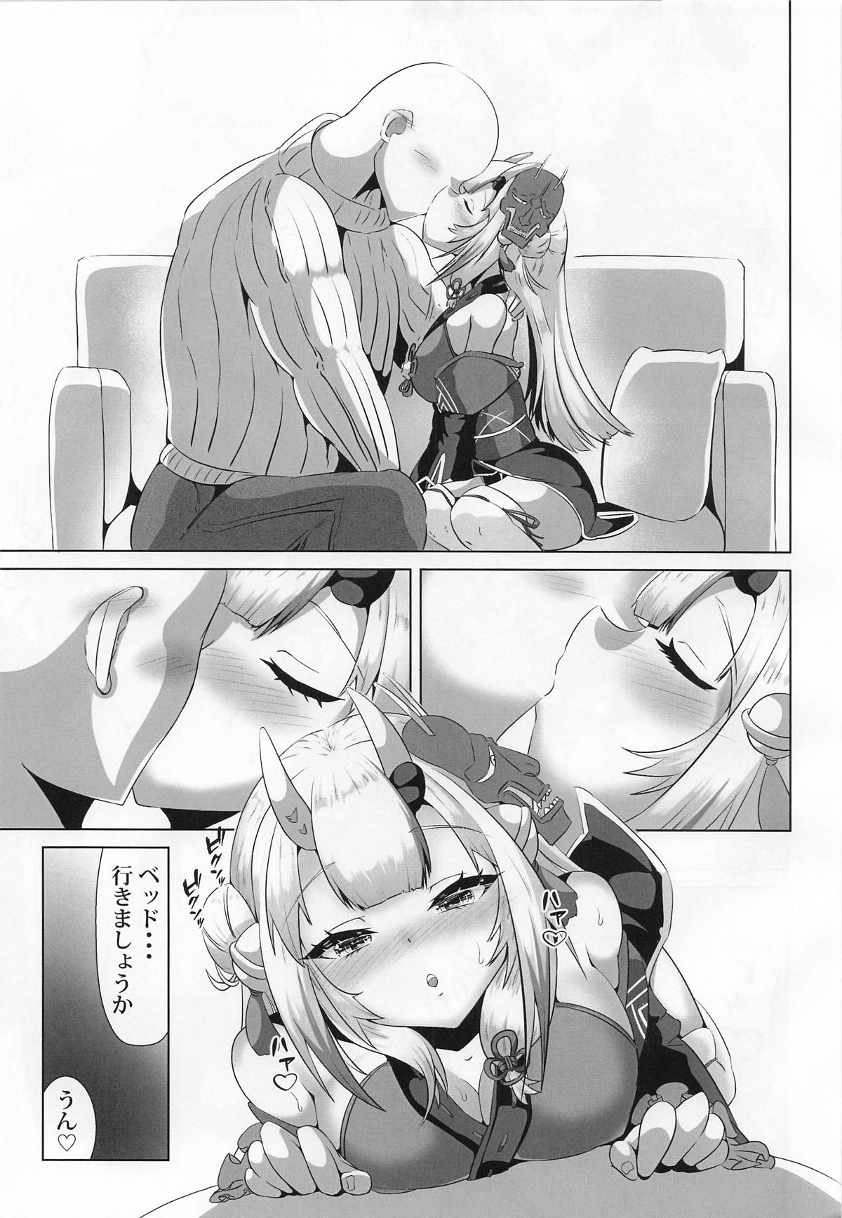 [ローテン (Volke.)] 察してほしいな、余の気持ち 图片编号 4