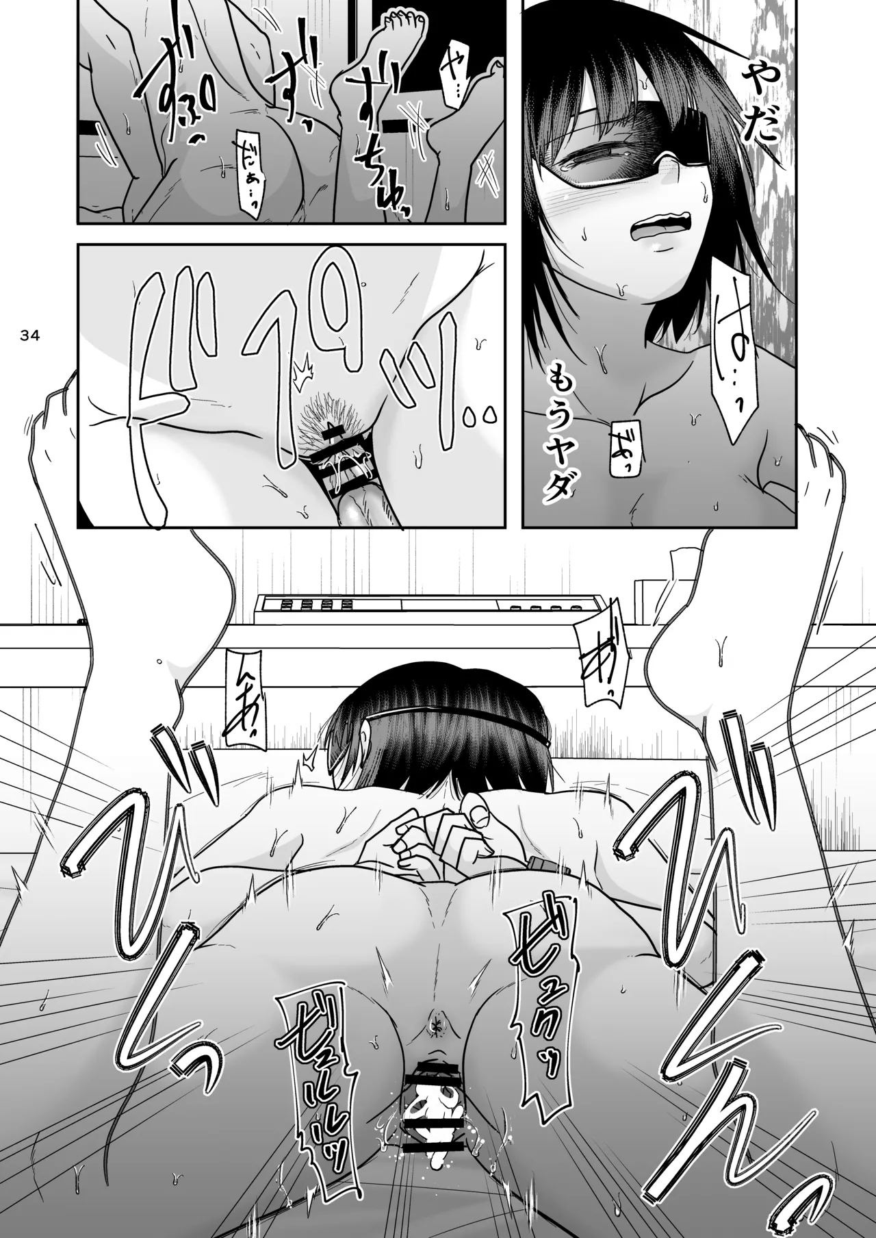 [TTSY (Kurogane Satsuki)] Konzen Tasha Seikou Seido 2 [Digital] 이미지 번호 33