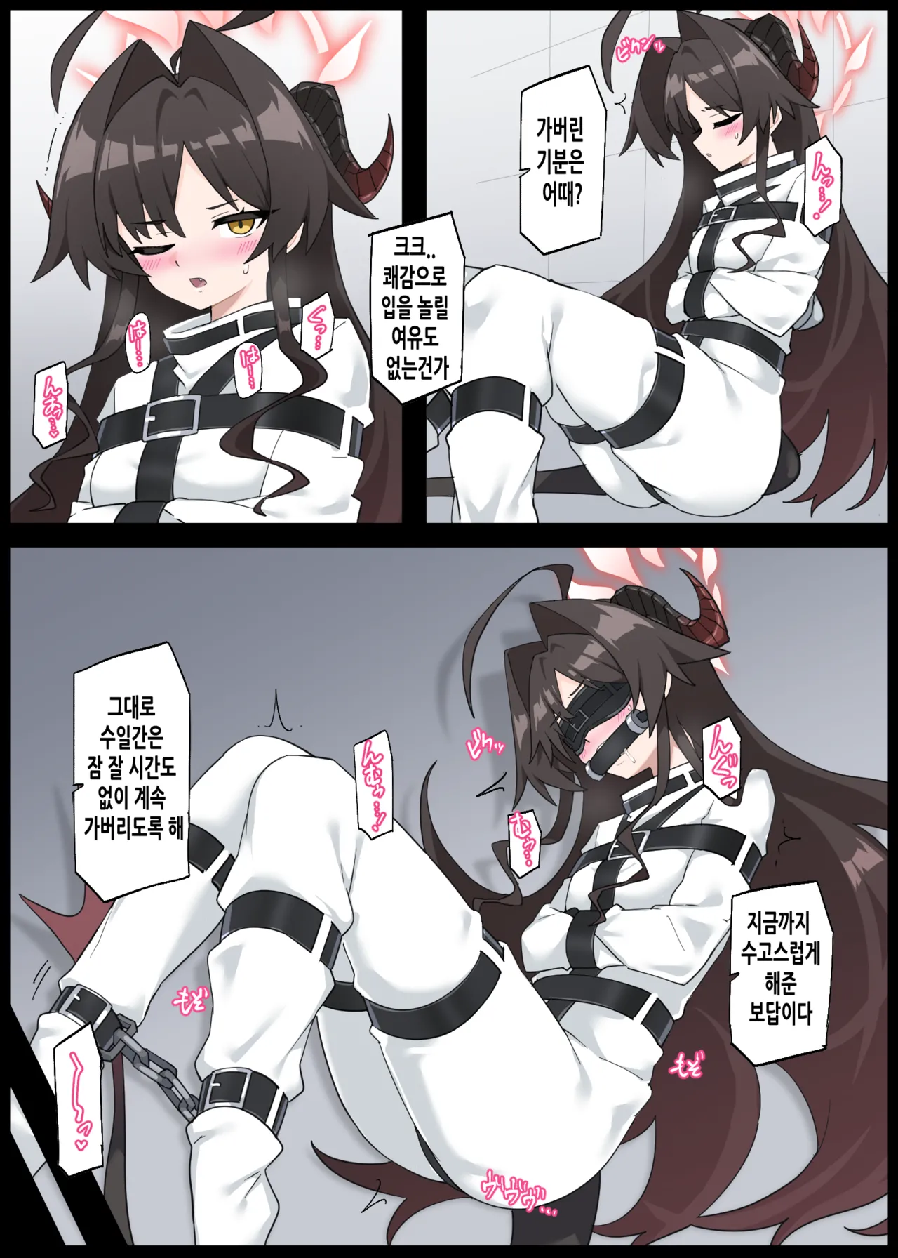 [Rioreori] Rachirareru Kasumi Buchou | 납치당하는 카스미 부장 (Blue Archive) [Korean] 이미지 번호 8