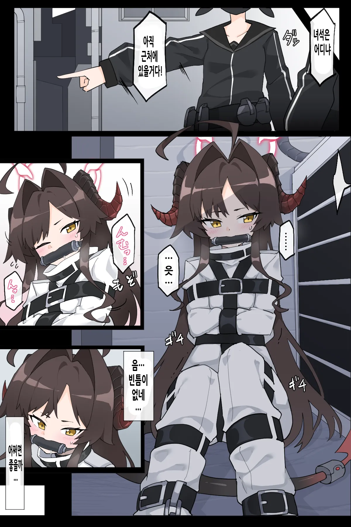 [Rioreori] Rachirareru Kasumi Buchou | 납치당하는 카스미 부장 (Blue Archive) [Korean] 이미지 번호 11