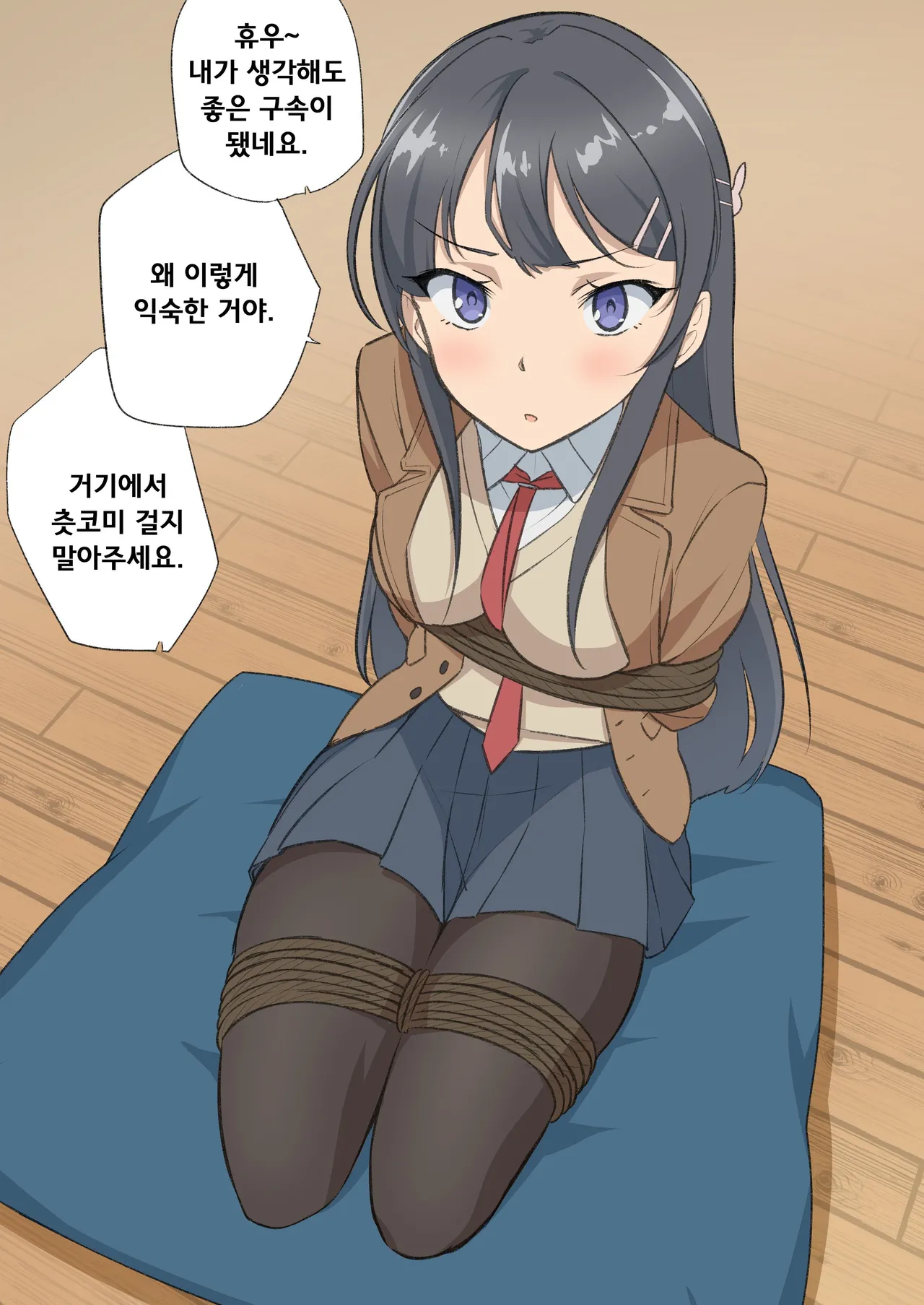 [Tama W] Seishun Buta Yarou wa Bunny Girl Senpai wo Shibatte mitai | 청춘 돼지는 바니걸 선배를 묶어보고 싶다 [Korean] 画像番号 4