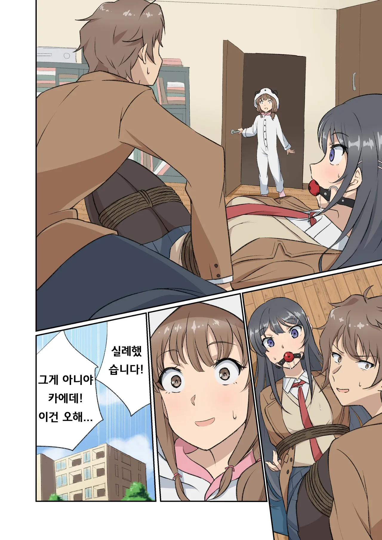 [Tama W] Seishun Buta Yarou wa Bunny Girl Senpai wo Shibatte mitai | 청춘 돼지는 바니걸 선배를 묶어보고 싶다 [Korean] 画像番号 7