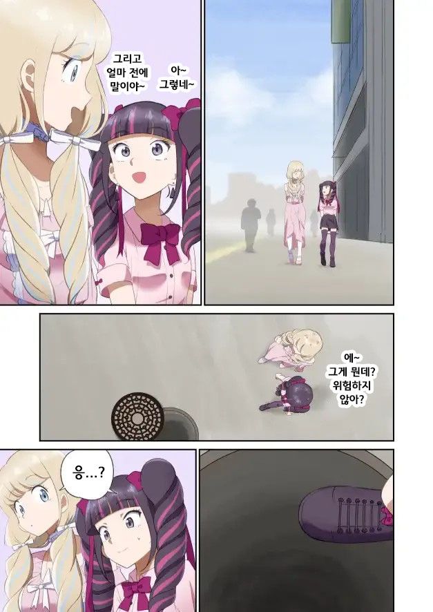 [Tama W] Yuribaku! 1 ~Sengoku Hen~ | 유리바쿠! 1 ~전국편~ [Korean] 图片编号 2