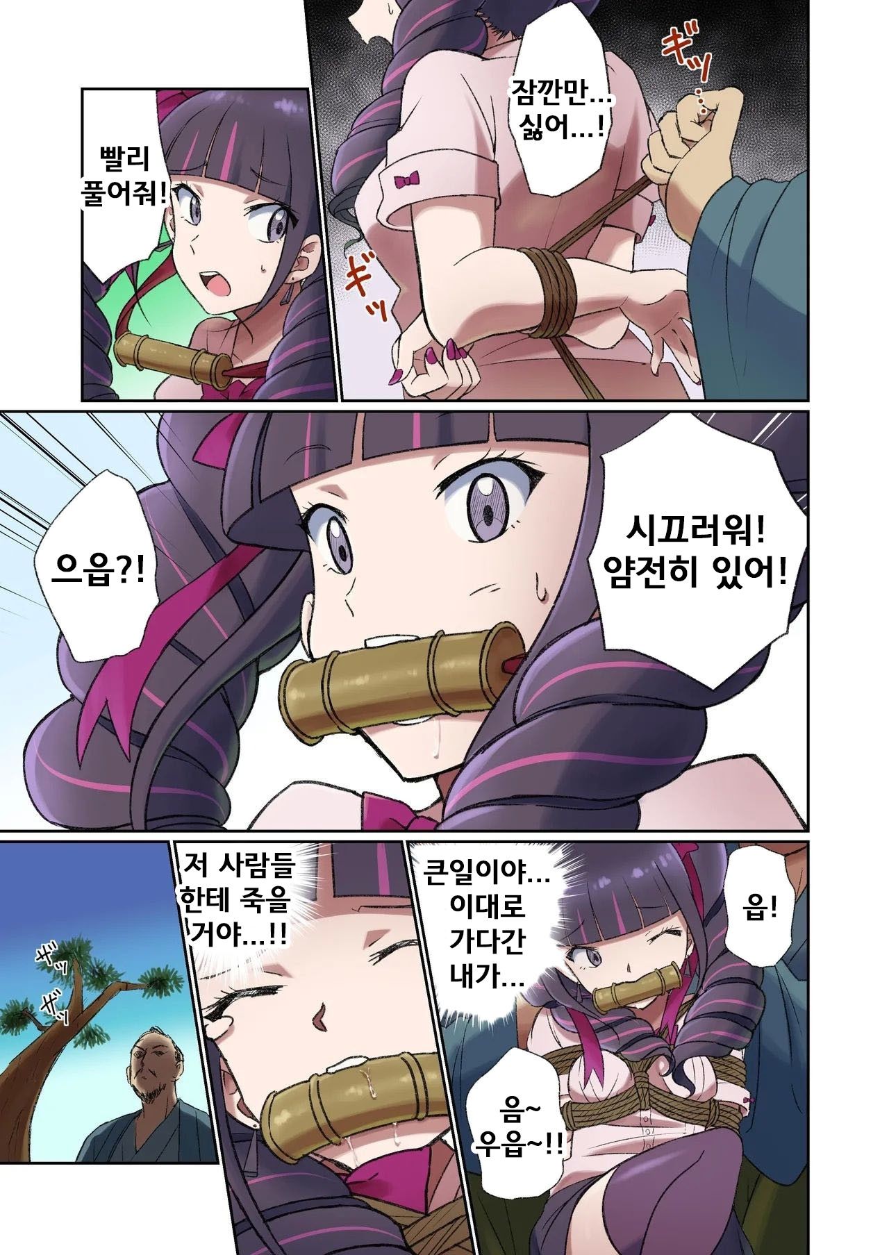 [Tama W] Yuribaku! 1 ~Sengoku Hen~ | 유리바쿠! 1 ~전국편~ [Korean] 图片编号 6