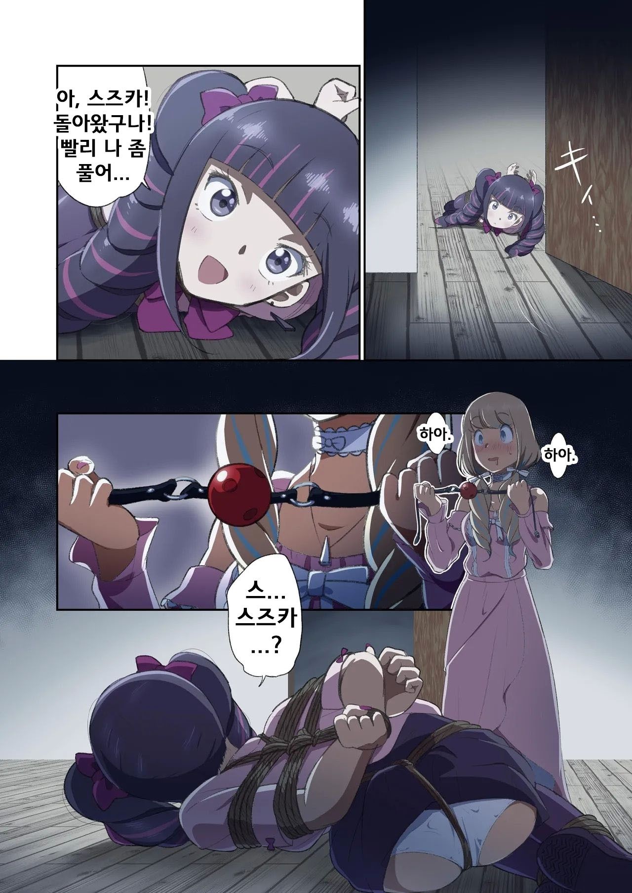 [Tama W] Yuribaku! 1 ~Sengoku Hen~ | 유리바쿠! 1 ~전국편~ [Korean] 图片编号 27