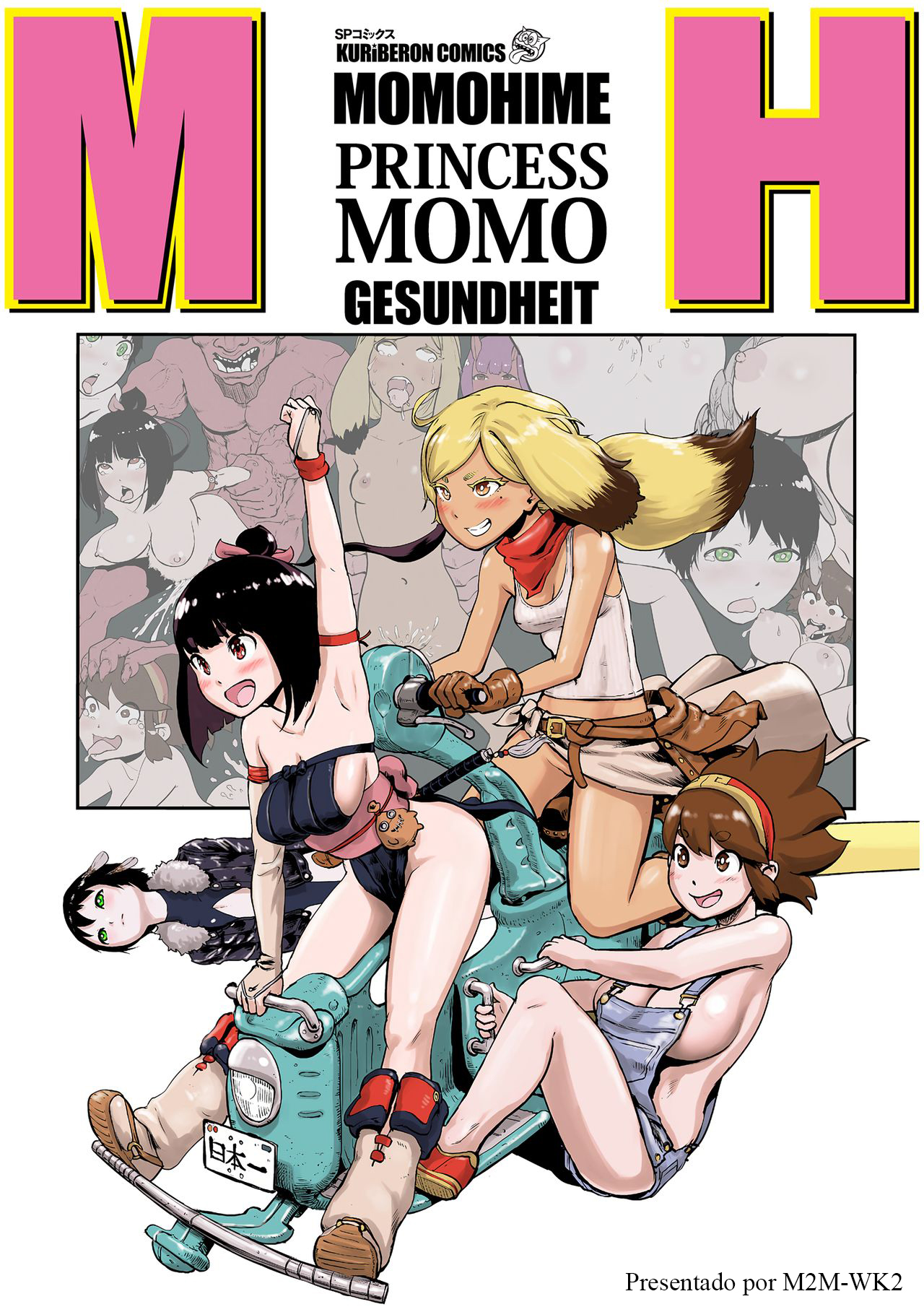 [Gesundheit] Momohime | Princess Momo Ch. 3 [Spanish] [m2mwk2] [Digital] 图片编号 1