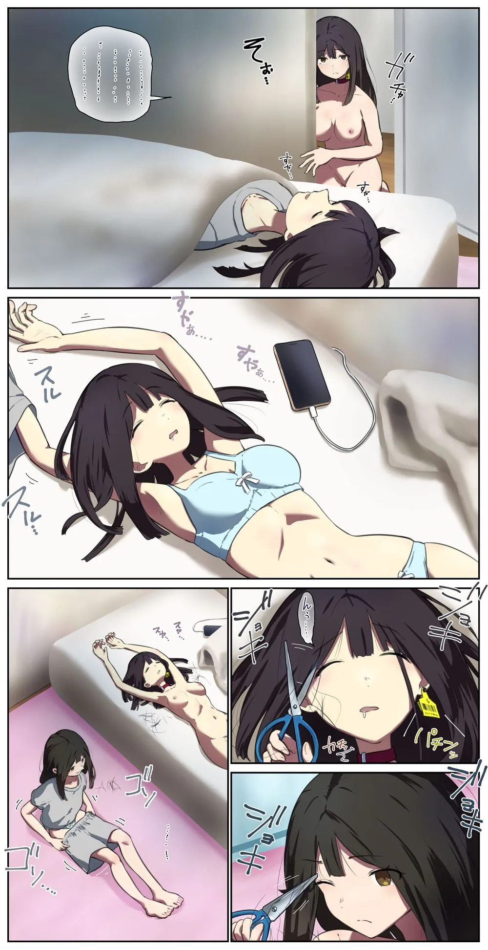 [fest] 애완 인축이 있는 집 [Korean] Bildnummer 3