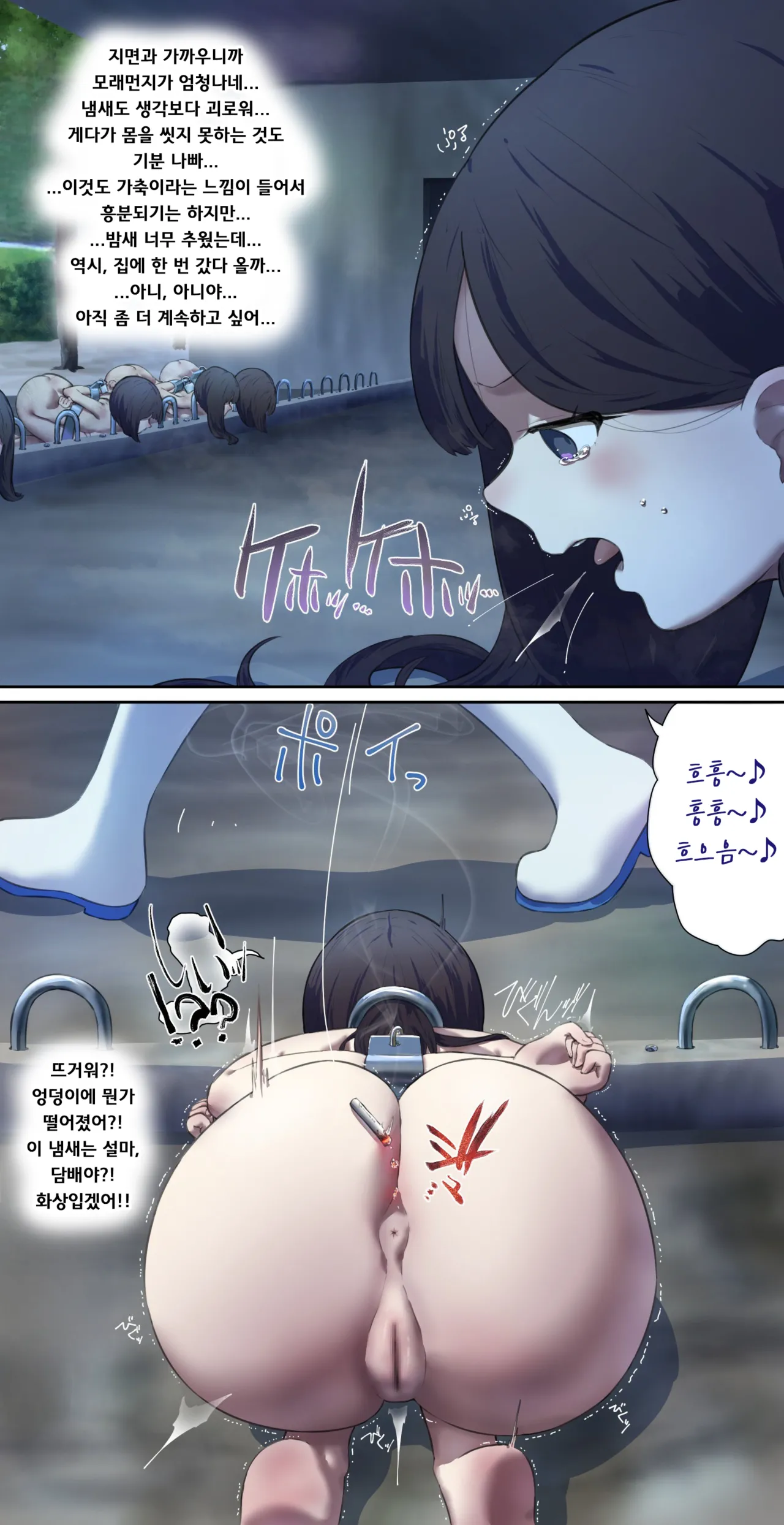 [fest] 인축 생활을 체험해보고 싶어서... [Korean] numero di immagine  3