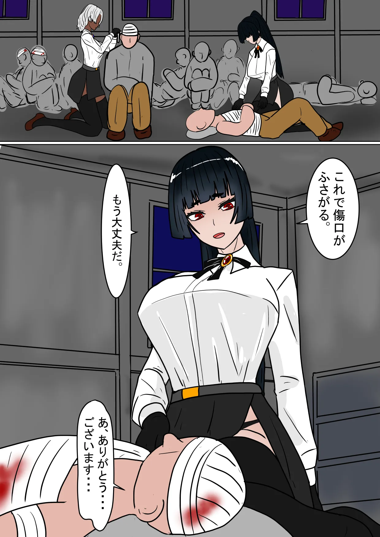 [Ka Y Souken] MajoKari Goumonnchoukyou Hen 이미지 번호 5