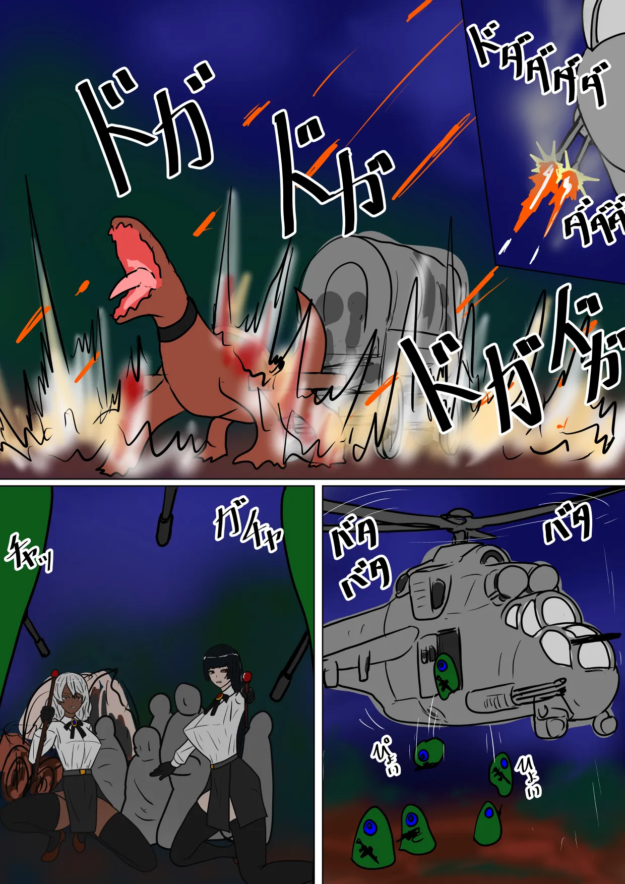 [Ka Y Souken] MajoKari Goumonnchoukyou Hen 이미지 번호 9