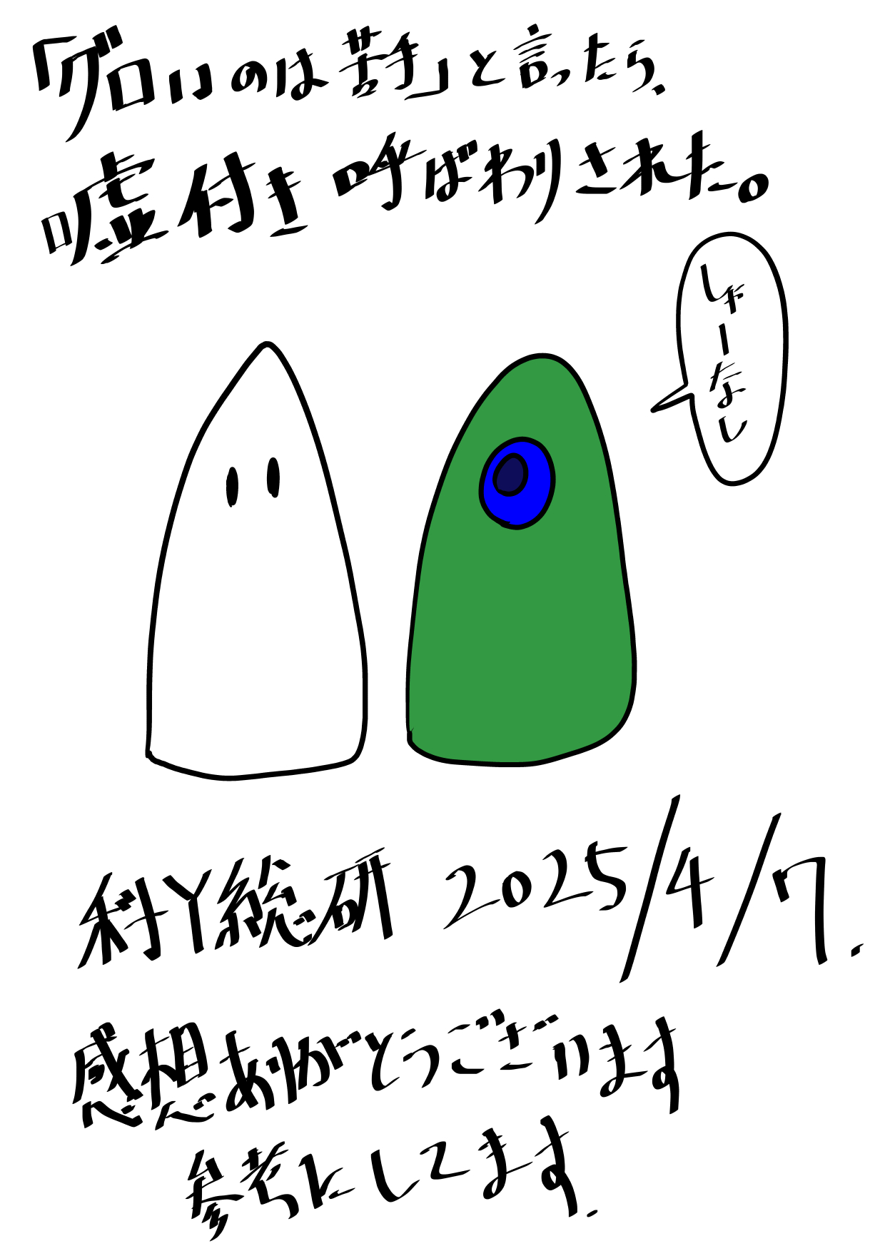 [Ka Y Souken] MajoKari Goumonnchoukyou Hen 이미지 번호 96