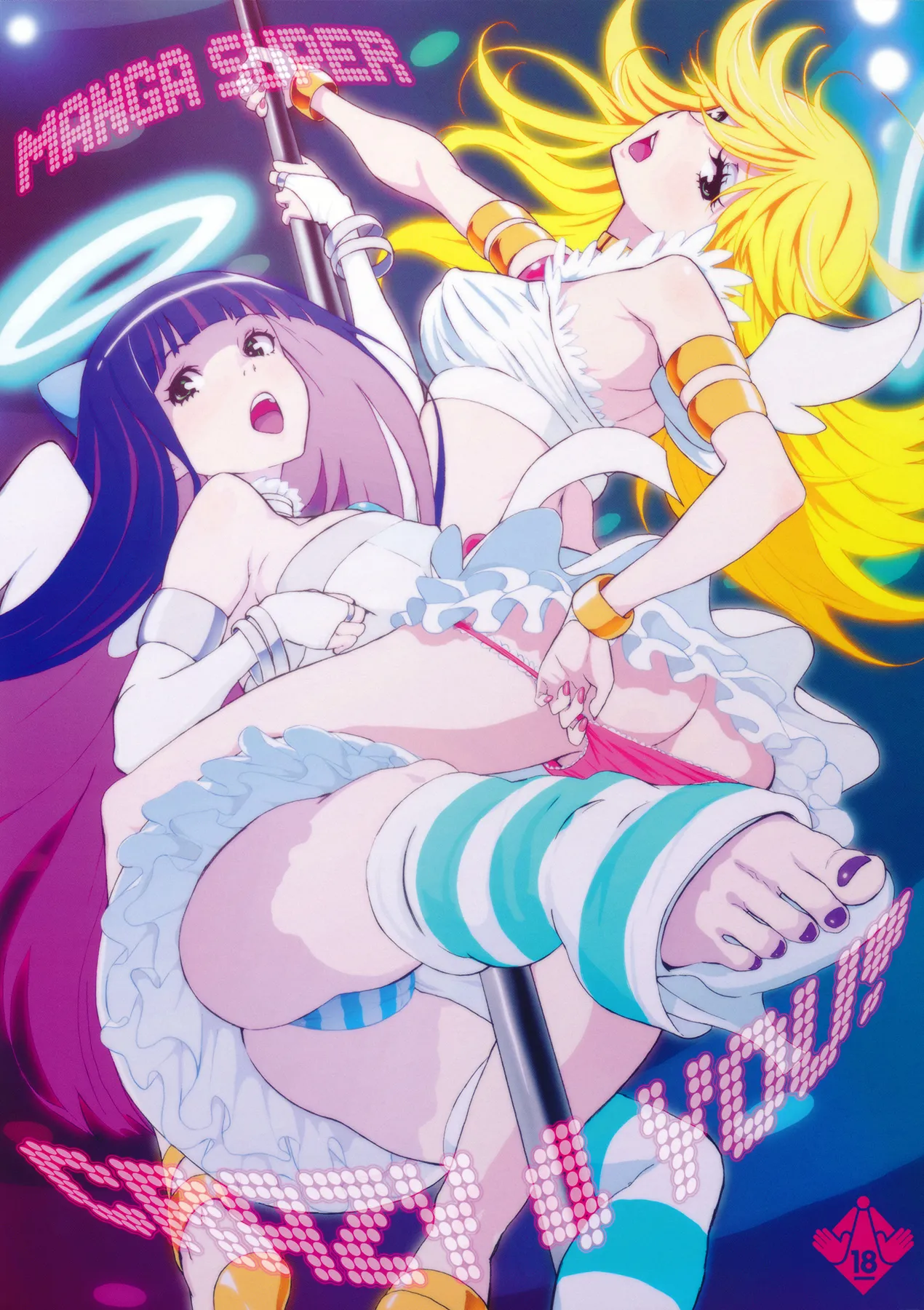 (C79) [Manga Super (Nekoi Mie)] CRAZY 4 YOU! (Panty & Stocking with Garterbelt) [English] [ImadeGumbo] [Colorized] 图片编号 1
