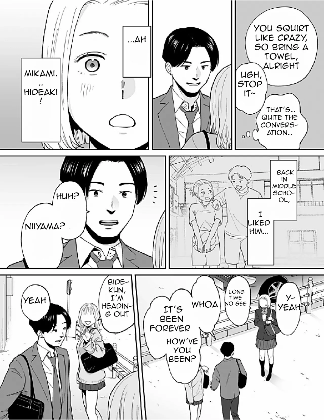 [Katsura Airi] Karami Zakari Bangaihen 3 ~Sonogo no Niiyama~ image number 31