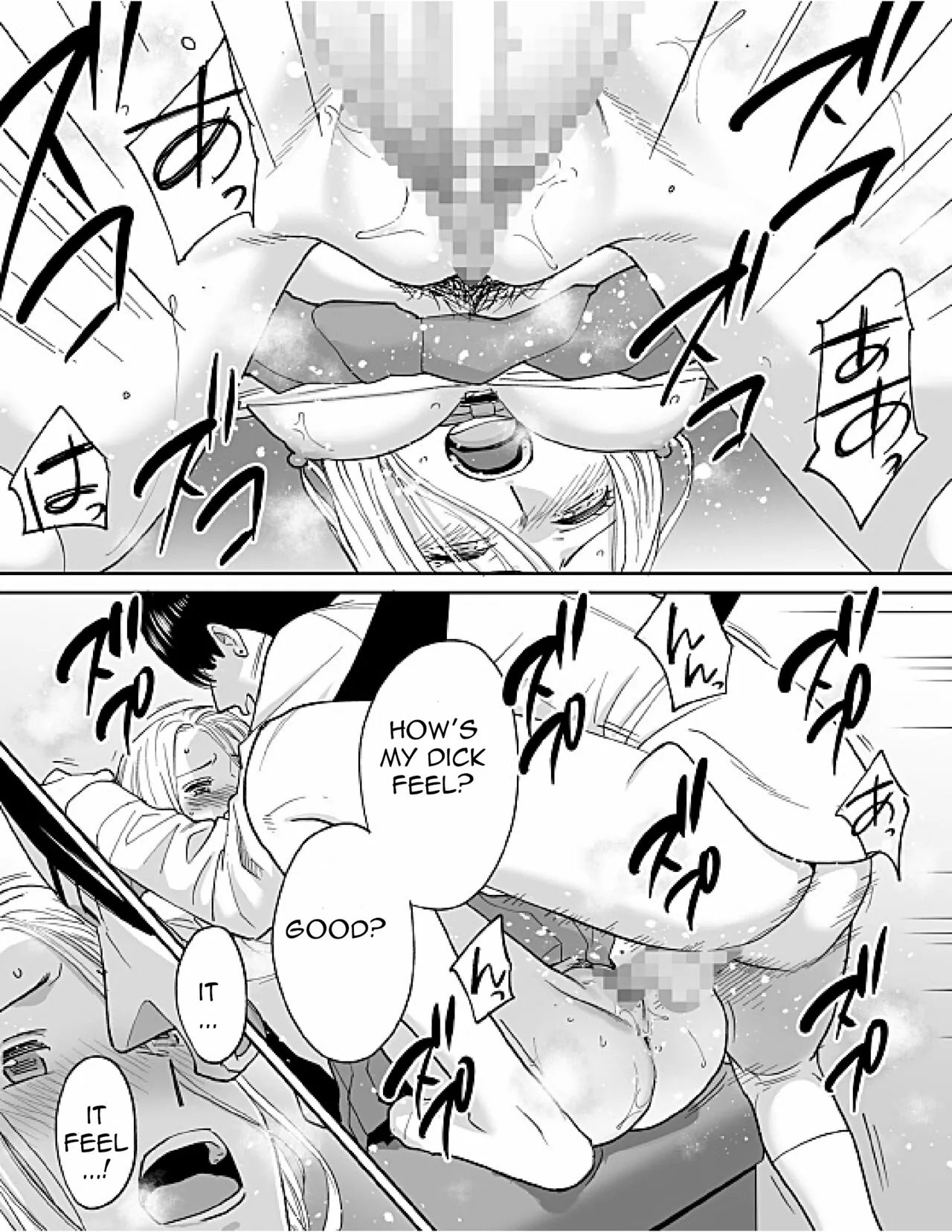 [Katsura Airi] Karami Zakari Bangaihen 3 ~Sonogo no Niiyama~ image number 48