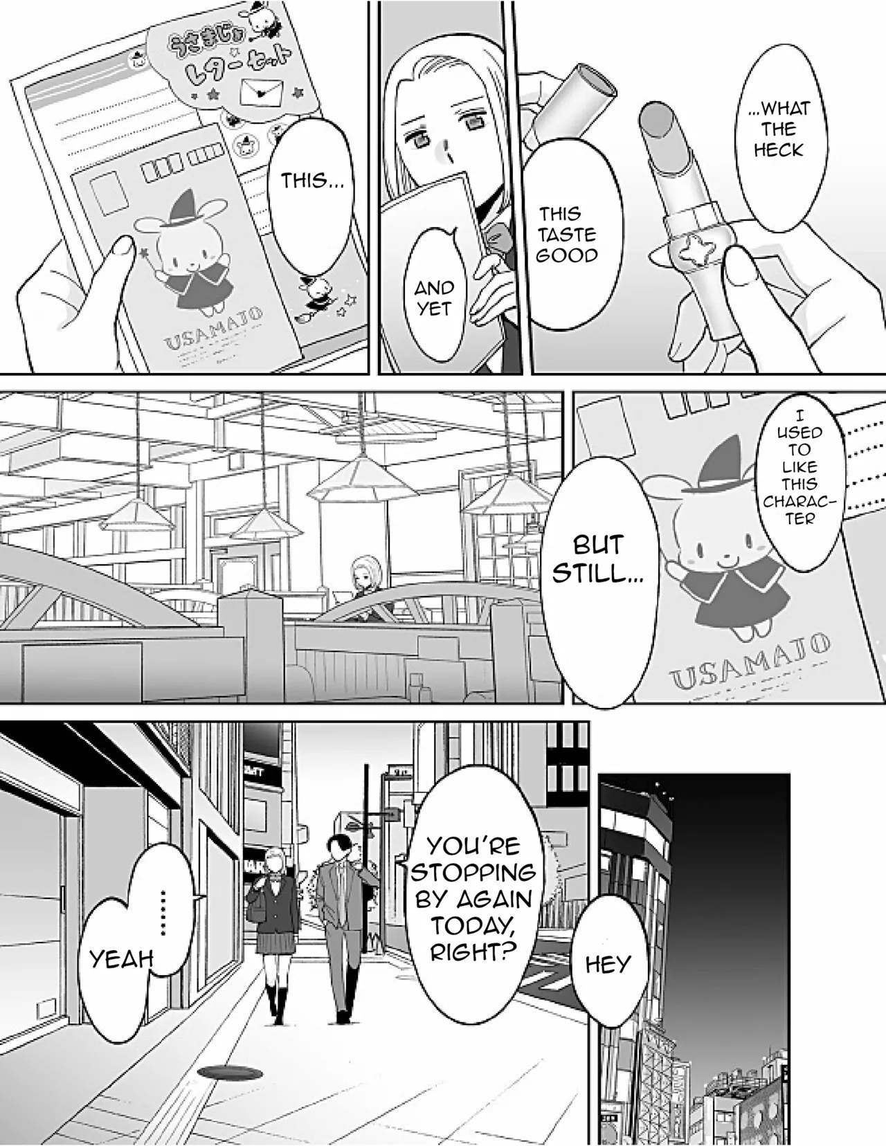 [Katsura Airi] Karami Zakari Bangaihen 3 ~Sonogo no Niiyama~ image number 64