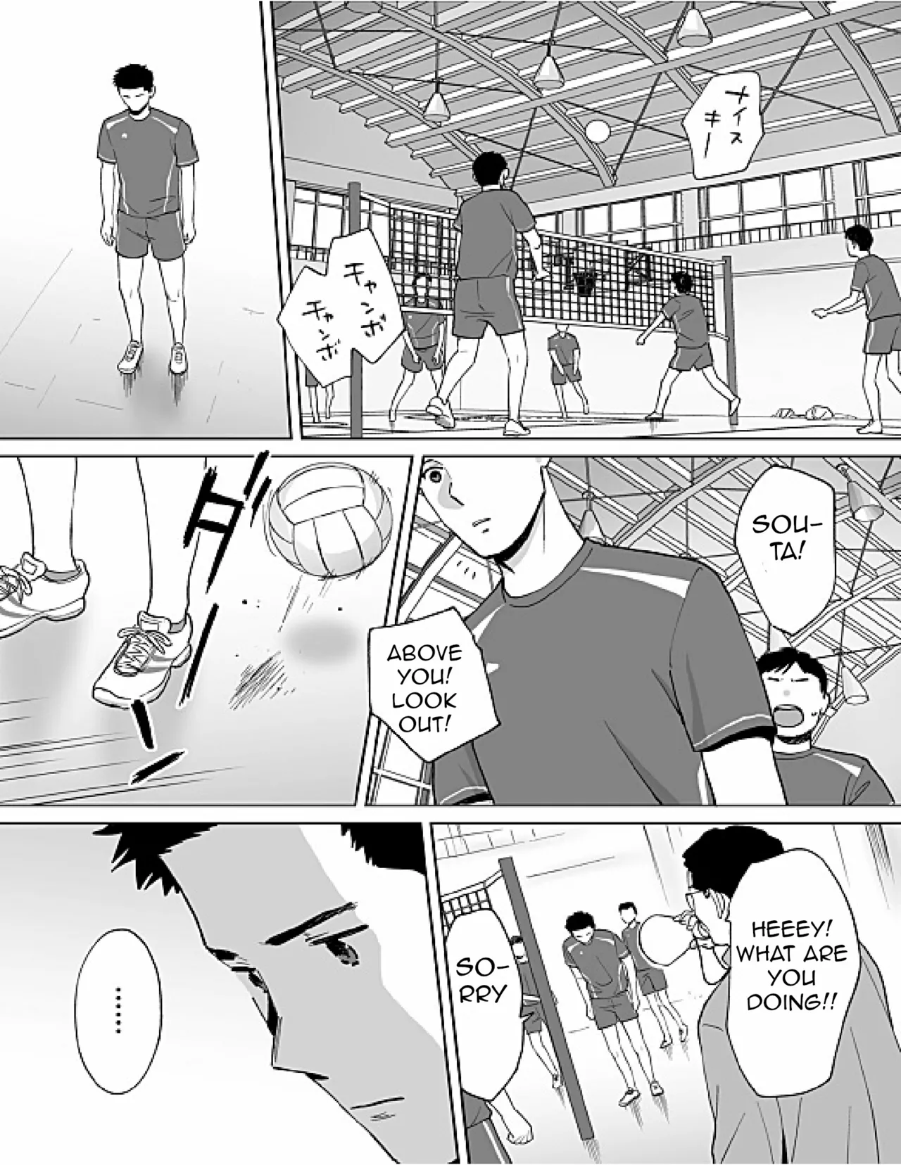 [Katsura Airi] Karami Zakari Bangaihen 3 ~Sonogo no Niiyama~ image number 77