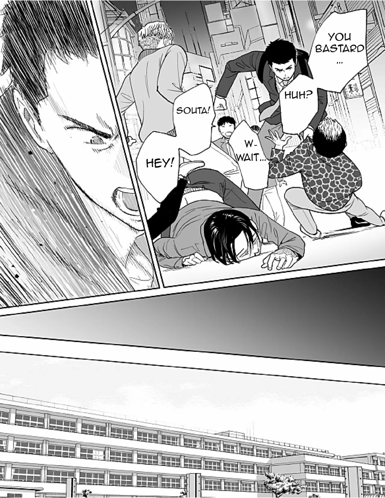 [Katsura Airi] Karami Zakari Bangaihen 3 ~Sonogo no Niiyama~ image number 81